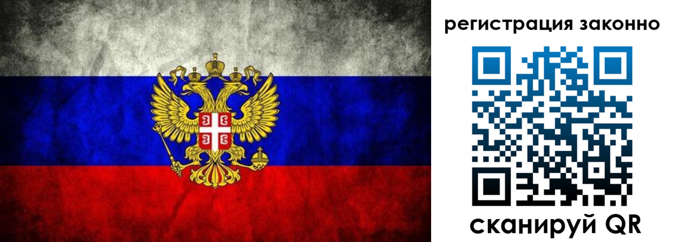 прописка в квартире в Обояни
